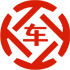 墨江昇腾云汽车抵押贷款公司 